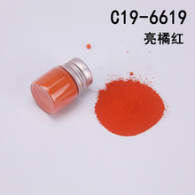 ̫�ɫ��C19-6619 �ڼtɫ�� ���yƷԭ�� �ʊyԭ�� �tɫ6̖�c�}