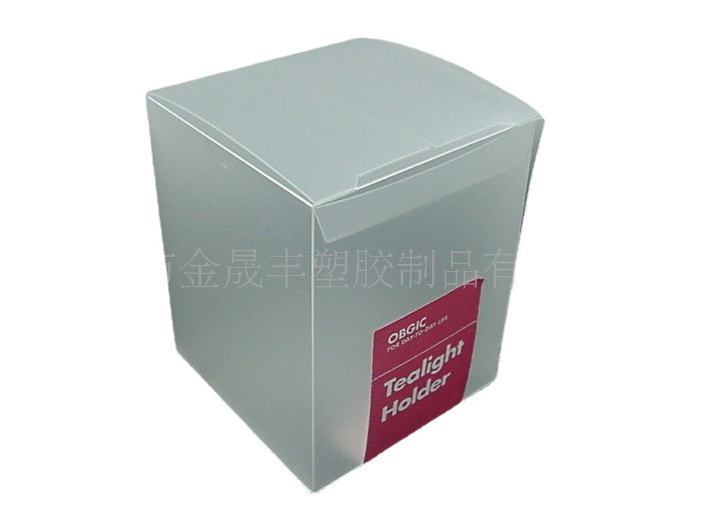 厂家供应 毛巾包装盒 PP盒 方形磨沙盒