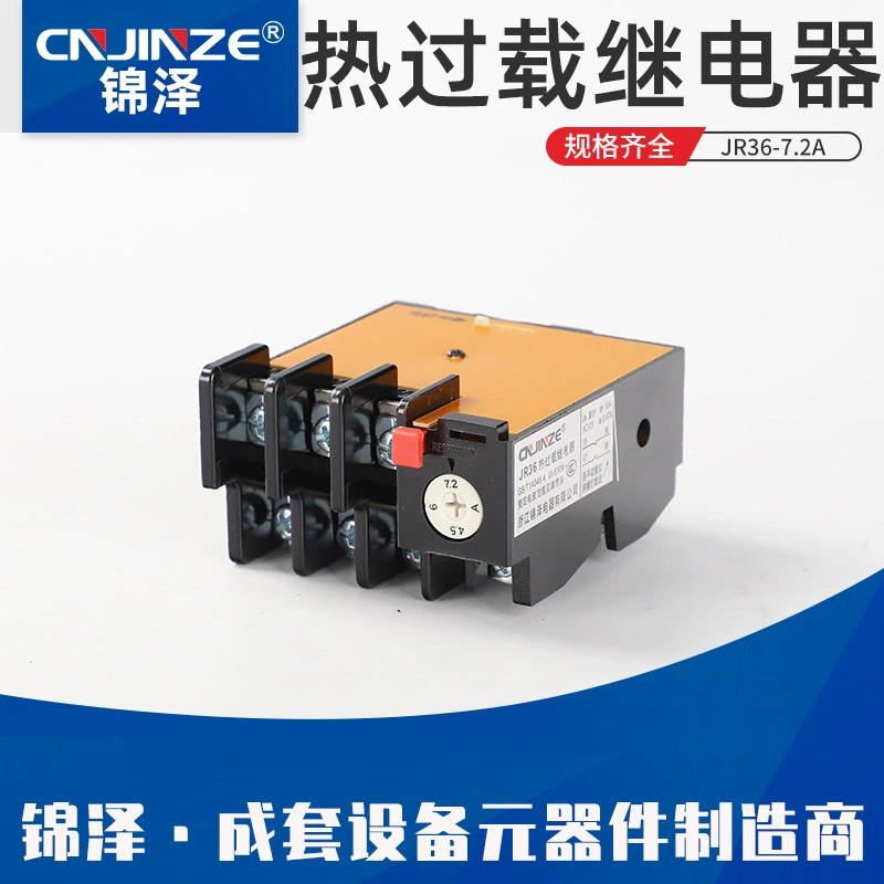 Тепловое реле JR36-32 16-32А, тепловой защитный выключатель, трехфазный электрический защитный выключатель с тепловым реле переменного тока