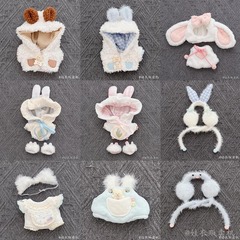 17cm布布ストラップ人形服アニメかわいいベルベット2点セットのショルダーバッグセット