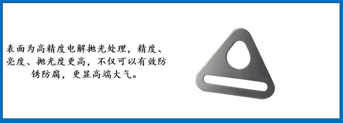 ZB7899天幕三角片 细节图-2.jpg