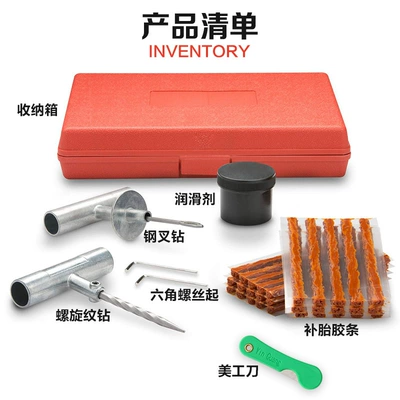 emergency quick tire repair rubber – Other Automotive Safety Supplies