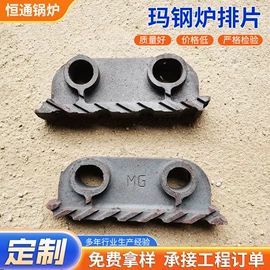 炉排;锅炉配附件;矿业输送设备