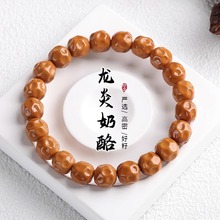 正宗野生奶酪猴头手串男雕刻无相六方鲨鱼背光珠手链文玩工厂批发