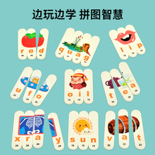 跨境新品创意英文字母配对拼单词游戏条形拼图拼板儿童益智玩具