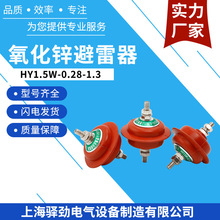 HY1.5W-0.28-1.3͉\HY1.5W-0.5/2.6늙÷