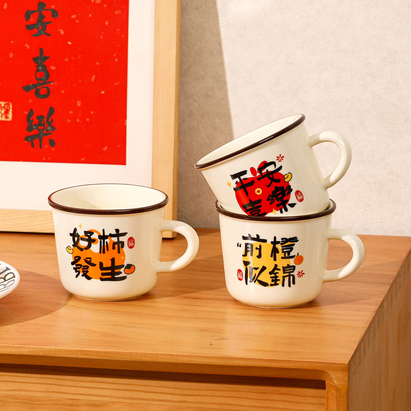 创意陶瓷杯卡通单杯学生节日伴手礼品活动赠送杯子复古马克杯印字|undefined
