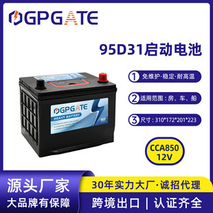 JIS�՘�12V80AH��܇��܇�ƿ��S�o95D31���Ͱl늙C�M����늳�