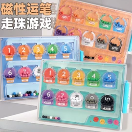 拼图、拼板;其他益智玩具;科教玩具