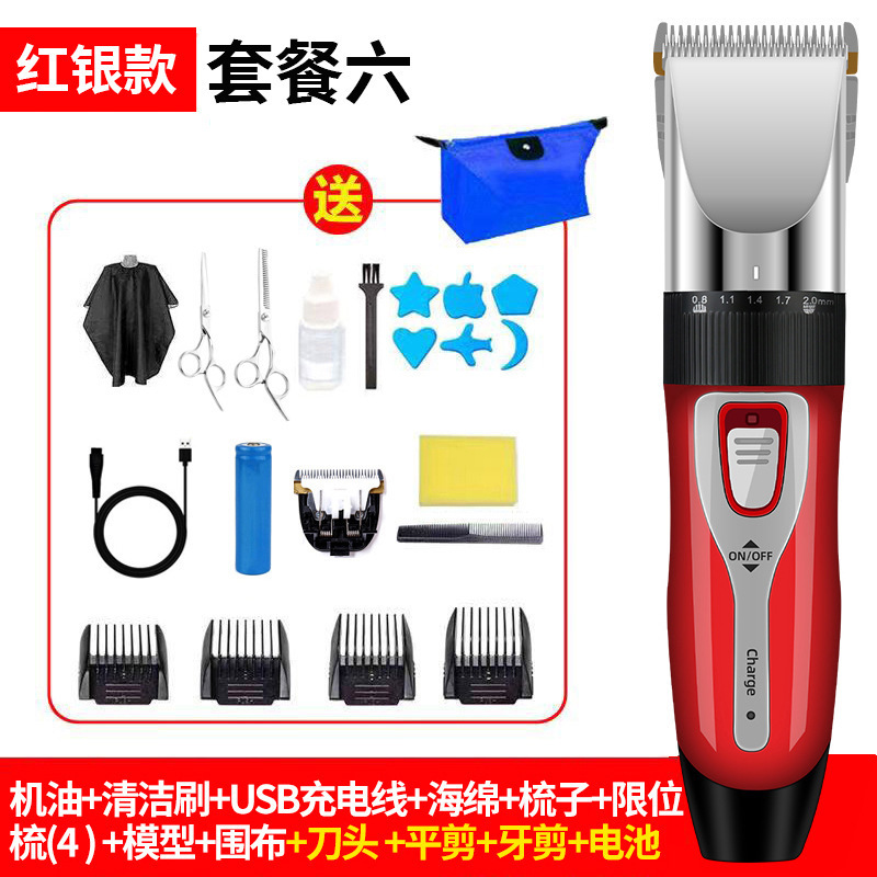 狗狗剃毛器宠物电推剪猫咪泰迪狗毛专业推毛神器脚毛推子用品大全|undefined