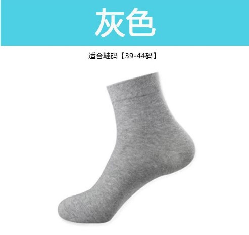 Calcetines primavera y verano niñas tubo medio color sólido mujer todo fósforo jk personalidad de tendencia tubo medio largo color sólido aguja gruesa apilamiento calcetines estilo delgado