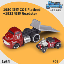MuscleTransports1:64福特1950 COE平板运输车美式肌肉车套装模型