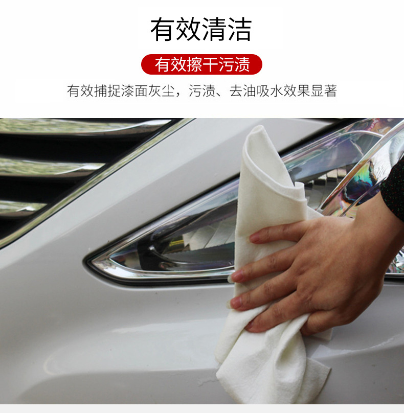 pu南韩擦车布_05.jpg