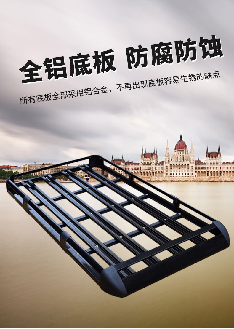 Suitable for Off-road SUV Universal Roof Luggage Rack Aluminum Alloy Roof Rack Car Luggage Frame Roof Frame Travel Rack