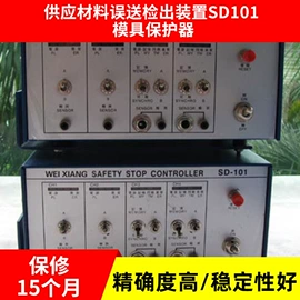 冲床;其他检测设备;工业相机