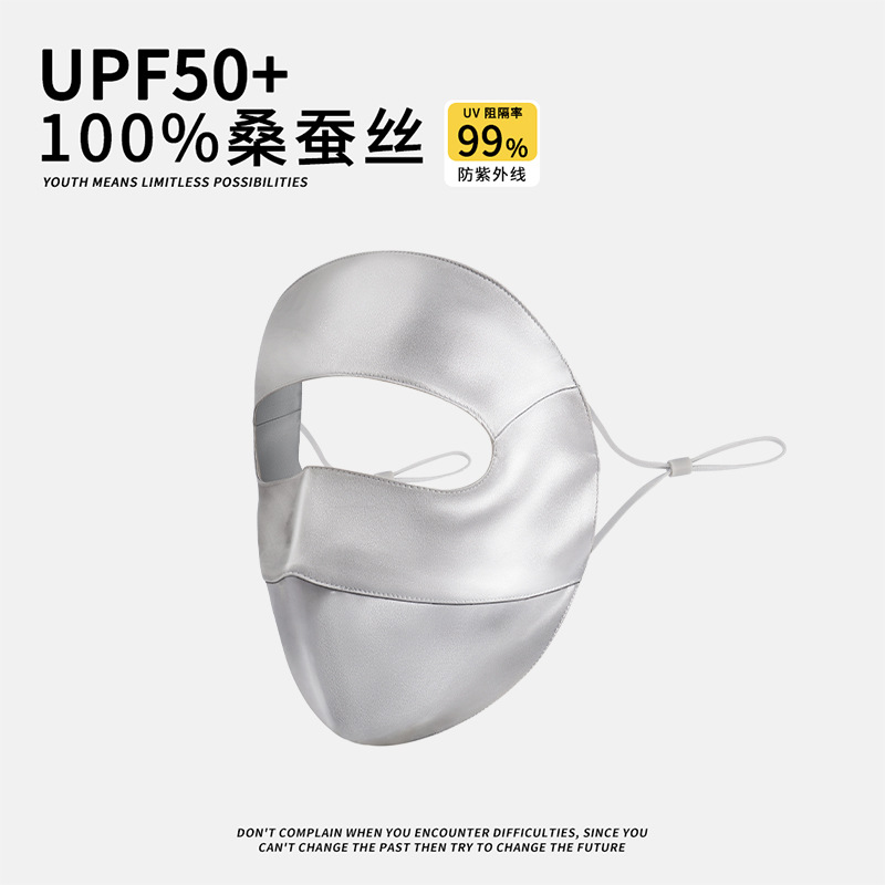 Máscara de seda protector solar máscara anti-UV para mujeres que conducen máscara solar 100% seda cara Gini transpirable