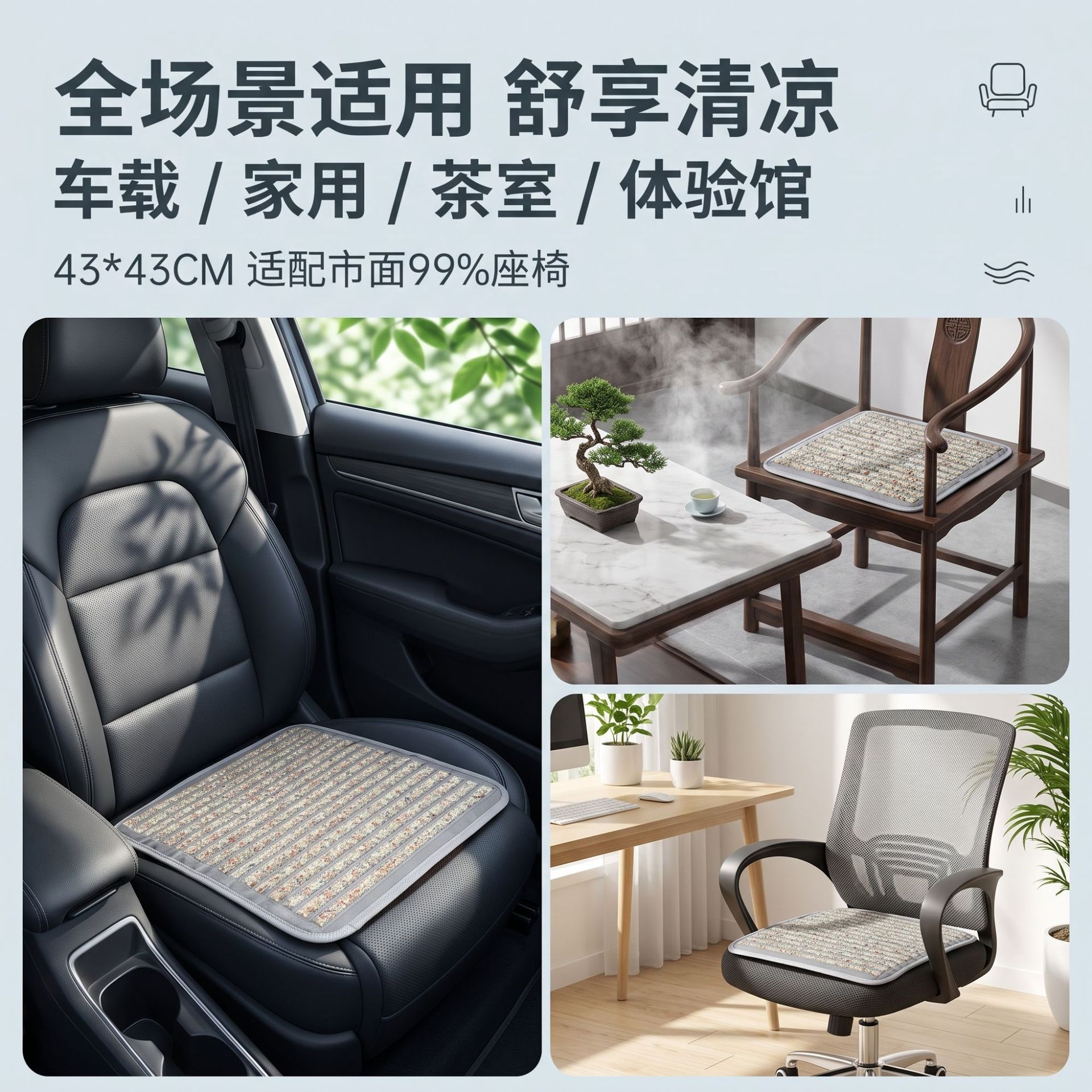 Heated jade crystal cushion, warm in winter and cool in summer, for office and home use, tourmaline seat cushion, live streaming cross-border
