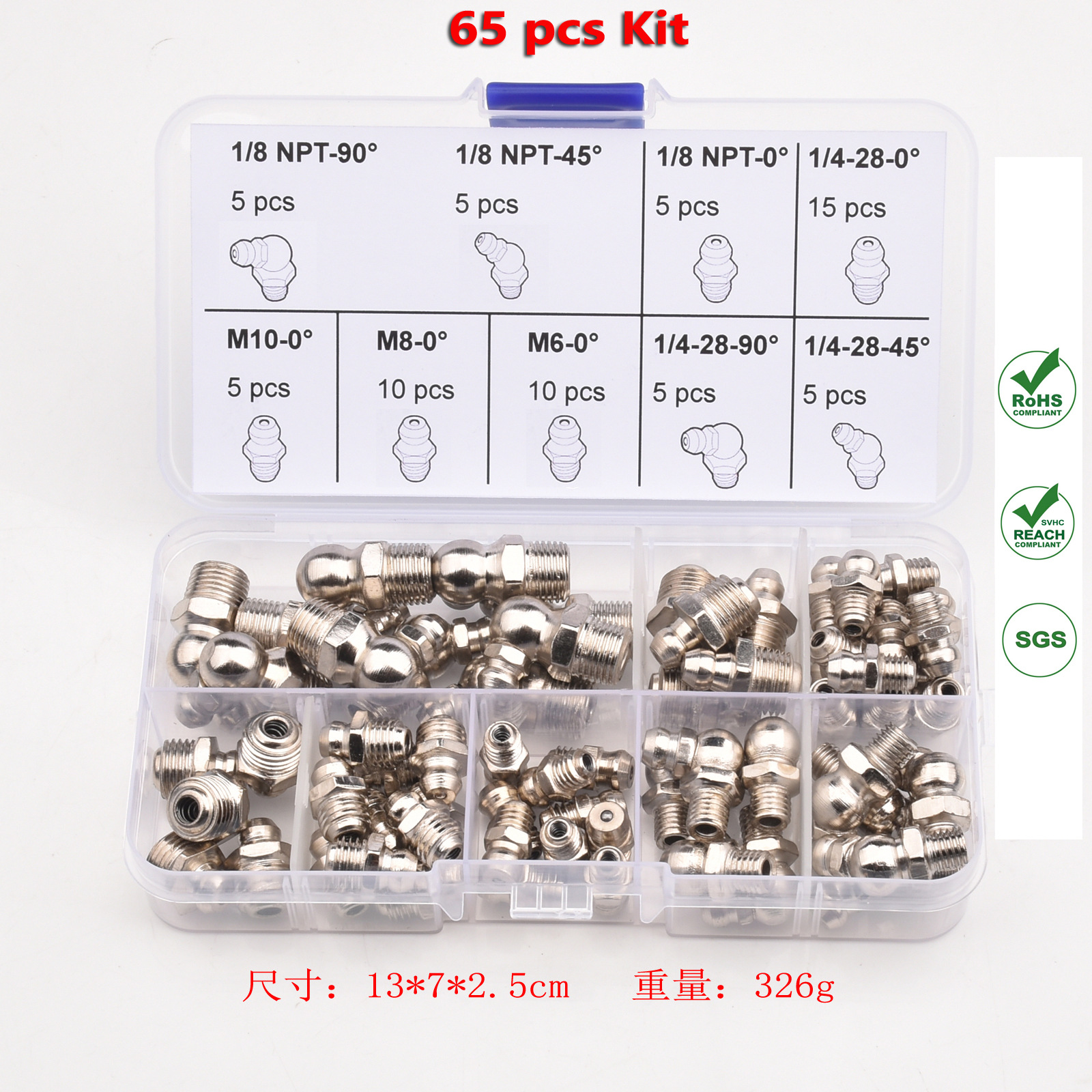 QP103-跨境外贸热靴黄油嘴套盒装65pcs公制美制SAE NPT