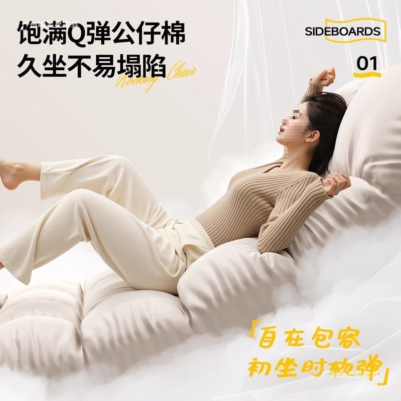 摇摇椅躺椅成人双人懒人沙发椅沙发家用阳台客厅大人休闲椅子2025|undefined