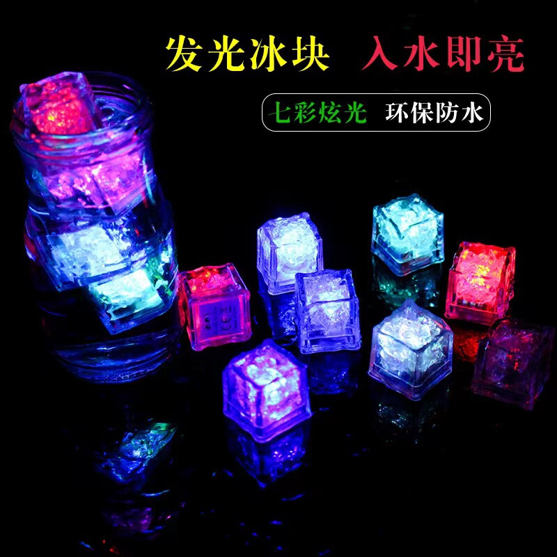 Bar Ktv Luminous Ice Cubes Luminous Toys Light up When Exposed to Water Led Colorful Ice Cubes Sensor Flash Ice Cube Lamp Manufacturer