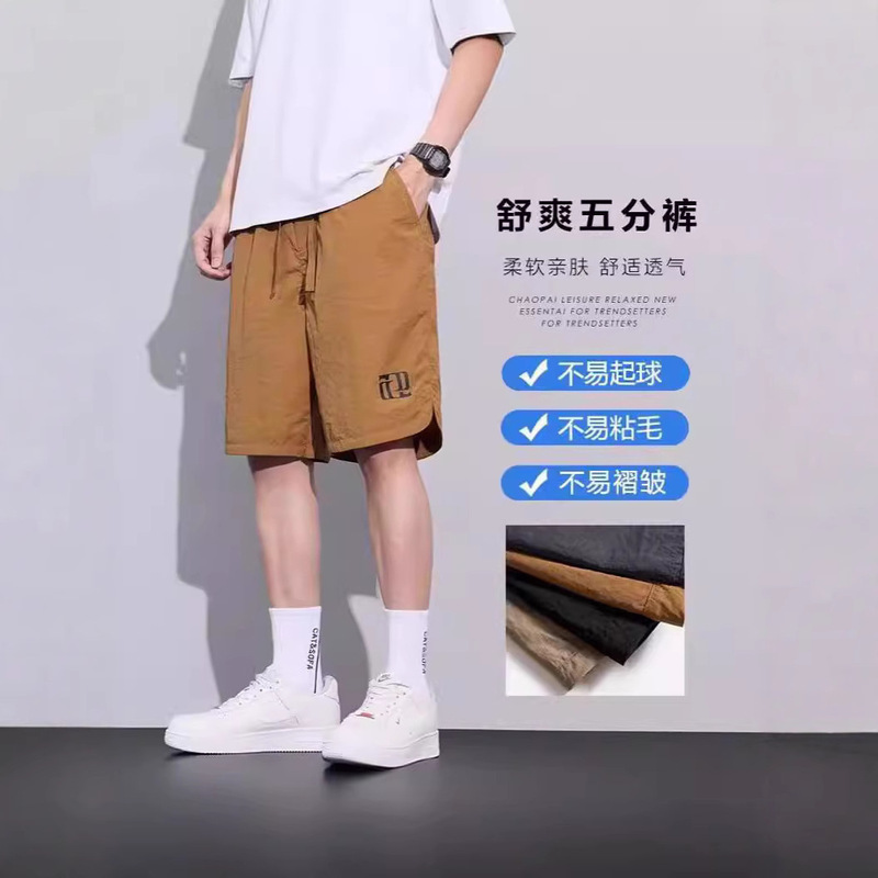 2025 New Men's Summer Casual Shorts Quick-Drying Ice Silk Workwear Versatile Fashionable Straight Sports Loose Shorts