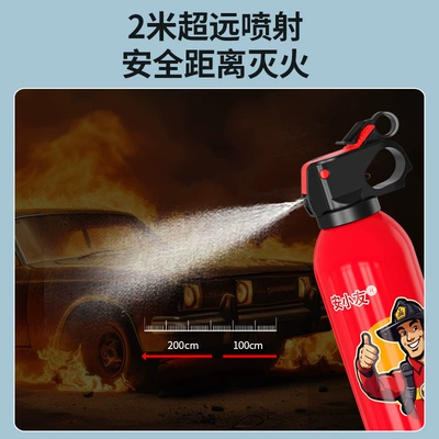 Vehicle fire extinguisher: 3C Certified, Handheld Water-Based Type for