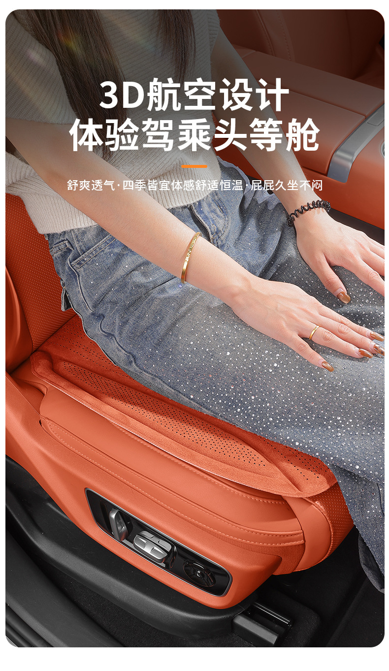 Suitable for Tesla Cars, Latex Cotton Seat Cushions for Tesla's New Modely/Model3/X/S, Breathable for All Seasons