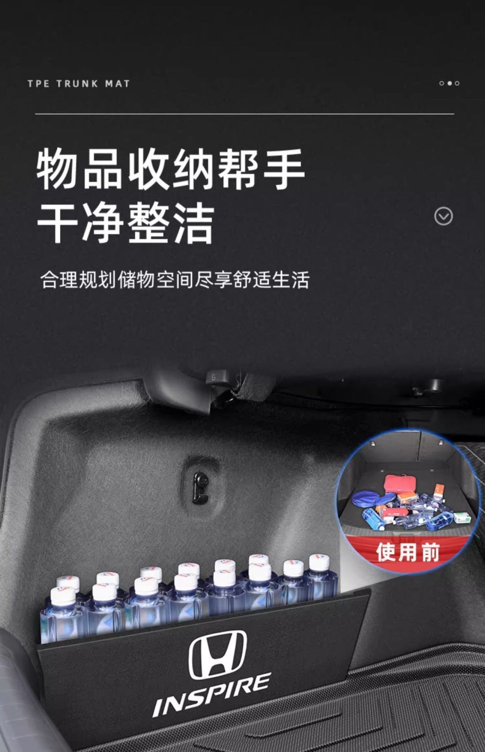 Applicable to Honda Yingshi School Trunk Mat Surrounding 23 Yingshi School TPE Trunk Mat 2023 Decoration Interior