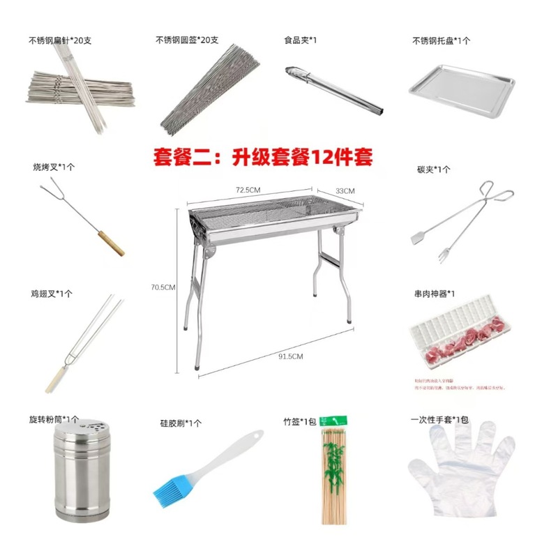 大型ステンレス製屋外バーベキューグリル、キャンプ用バーベキューコンロ、屋外ポータブル折りたたみ式バーベキューコンロ、無煙バーベキュー|undefined