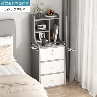 Bedside Table Bedroom Home Simple Modern Simple Storage Locker with Lock Small Storage Rack Bedroom Mini Cabinet
