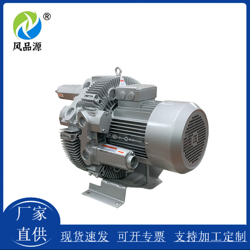 大功率吹吸两用变频高压风机4KRB-620SH-2 5.7kw真空负压漩涡气泵
