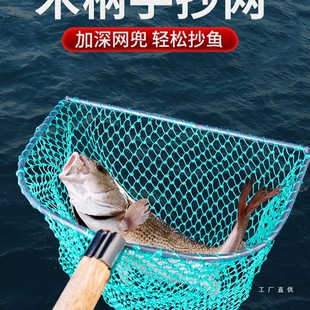 Fishing Net with Solid Net Ring and Wooden Handle, Wooden Handle Net Bag, Fishing Net, Aquatic Fish Farming Supplies