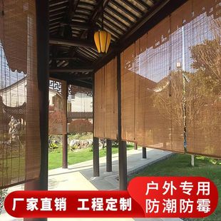 Sunshade Mold-proof Bamboo Roller Curtain Waterproof Painted Outdoor Outdoor Bamboo Curtain Curtain Gazebo Bamboo Roller Curtain Balcony Yard