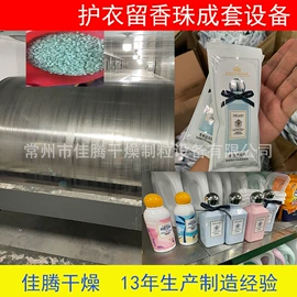 制粒干燥设备;箱式干燥设备;干燥设备
