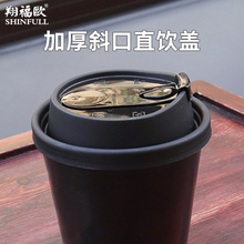 一次性咖啡热饮杯盖子注塑PP90口径外卖打包防侧漏