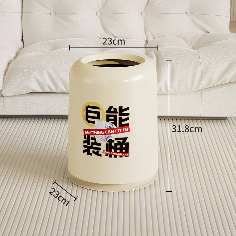 家用垃圾桶大容量高级感客厅卫生间带盖多功能塑料加厚大号收纳桶|undefined
