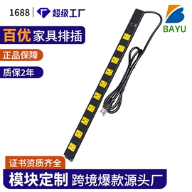 桌面插座;机柜插座;工业插座