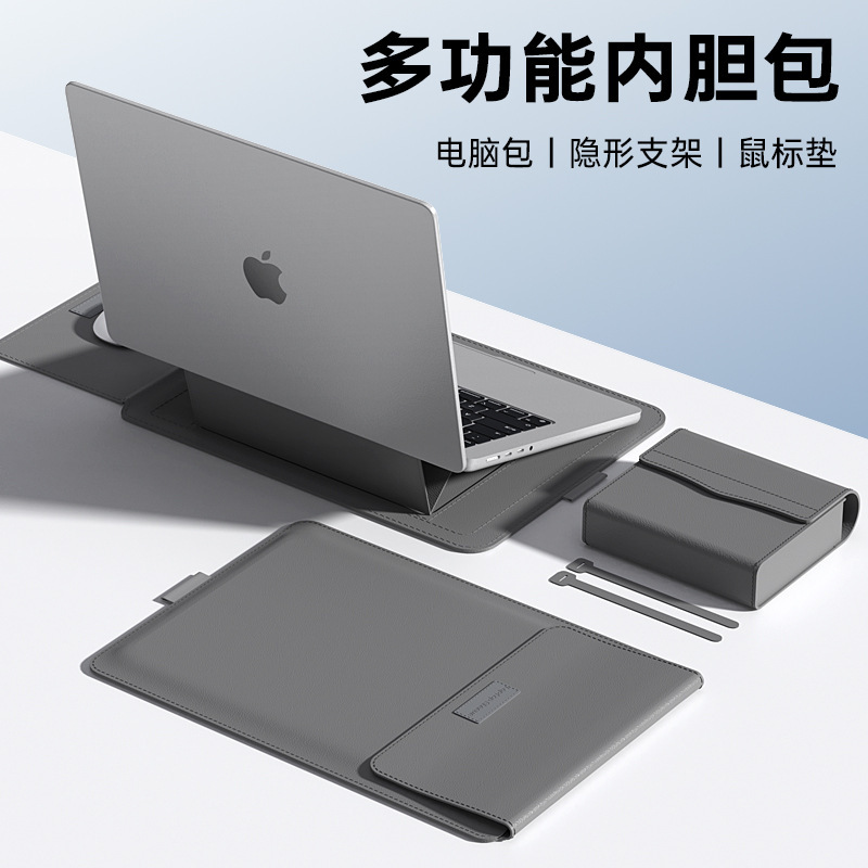 Notebook Bracket Inner Bag Suitable for Huawei Mate14 Inch Ultra-thin Storage Bag Apple Waterproof Bracket Computer Bag