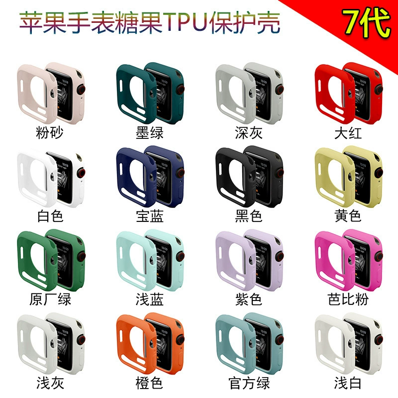 Полуупаковка TPU чехол для часов подходит для Apple iwatchs10 защитный чехол s9 мягкий шелк конфета цвет s8 защитный чехол