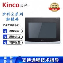 ���ƴ����� MT508T/MT508SV4CN/MT508TV45WV