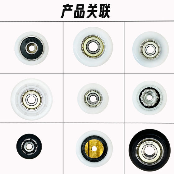 Factory direct supply countersunk head rubber bearing pulley sliding door track pulley shower room hardware accessories pulley