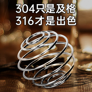Shakerism316 Stainless Steel Stirring Ball Shaker Cup Water Cup Shaker Protein Powder Milkshake