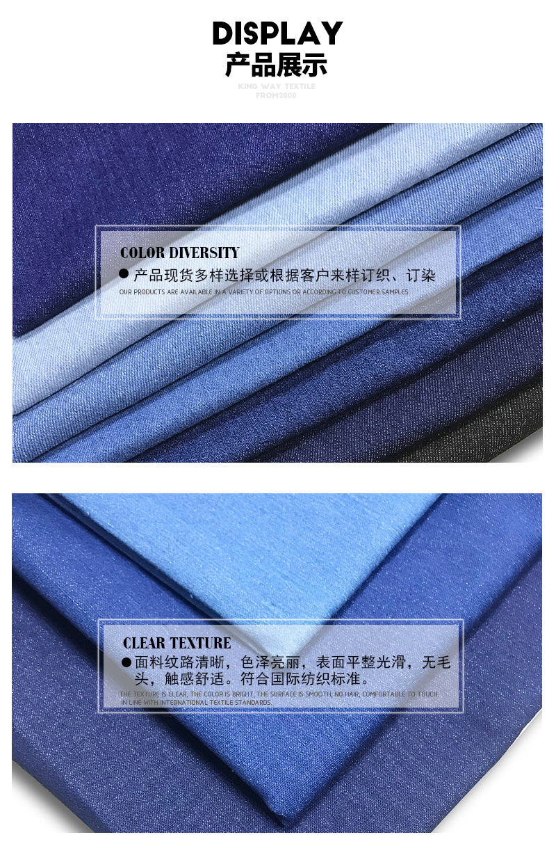 产品信息_牛仔布洗水弹力_03.jpg