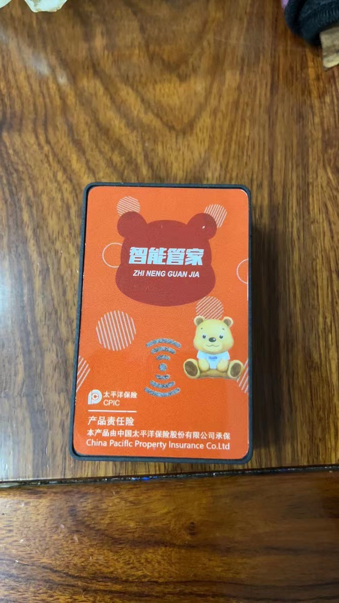 聚能省省电宝智能省电家用空调稳压电源大功率节能神器正品