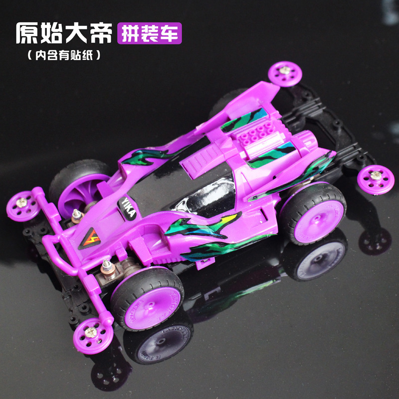 揚楷四駆車ピンク落雷MA免震シャシー塗装車の殻を合わせてレースの両頭モーターをセットして改造できます。|undefined