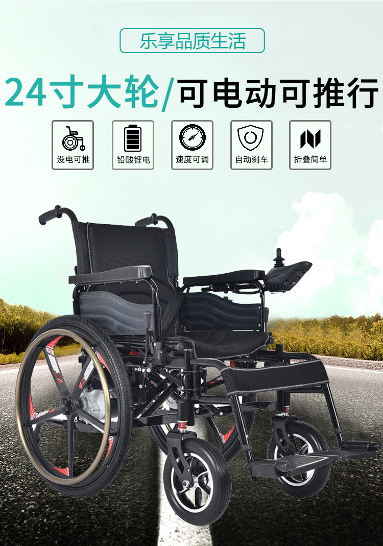 Electric Wheelchair, Foldableable, Hand-Operated, Fully Intelligent Large Wheel with Hand Push Ring, Four-Wheel Scooter for the Elderly and Disabled