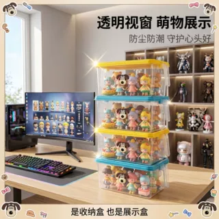 定制手办展示盒透明收纳盒储物玩具展示柜桌面盲盒摆件防尘罩子