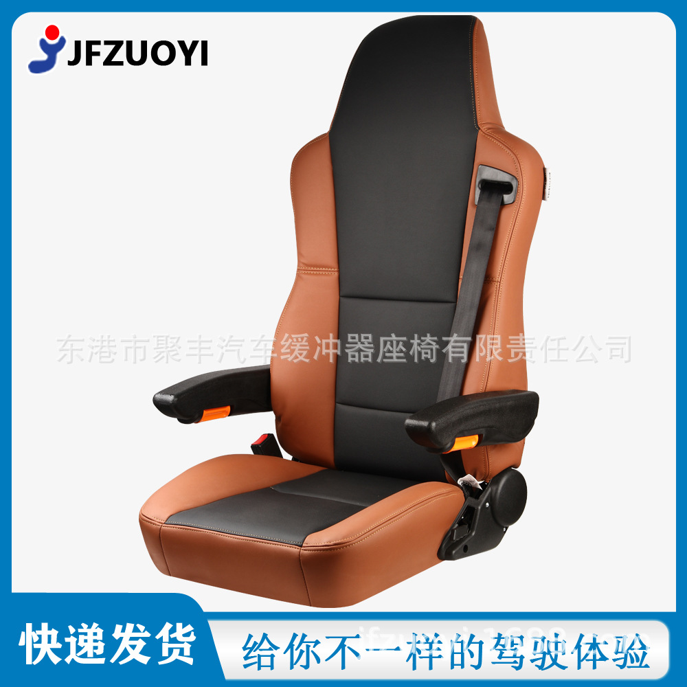 A21 RV grúa torre coche eléctrico camión plegable de cuero engrosado asiento de modificación universal de cuero de microfibra