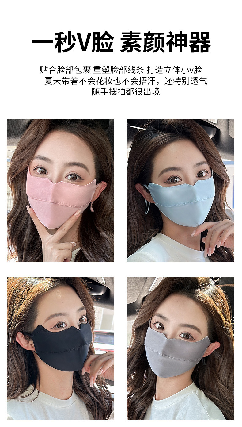 口罩详情页_07