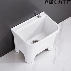 家用多功能智净小型户外卫生间池墩布池清洗阳台陶瓷拖把池拖地